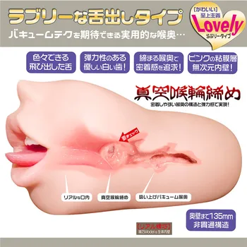 Japonijos Importuotų Oralinio Sekso žaisliukai Vyrams Giliai Gerklės Sucks Vyrų Masturbator Realistiškas Sekso Taurės Burną Masturbator Žmogui