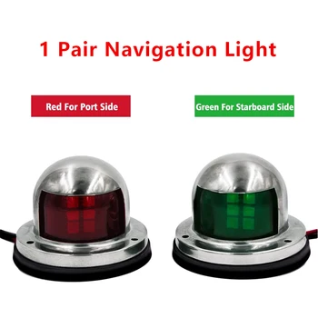 12V Raudona Žalia LED Navigacijos Žiburiai Nerūdijančio Plieno Buriavimo Lempa Jūriniams Pontonas Valtis Jachta Valtis Žibintai Valtis Priedų