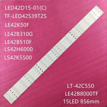 LED apšvietimo juostelės 15 lempos JVC 42